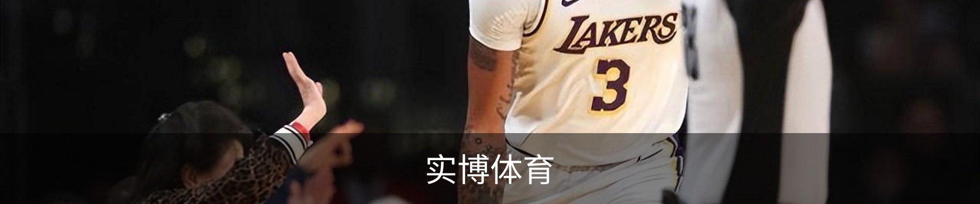 实博体育(中国)官方网站